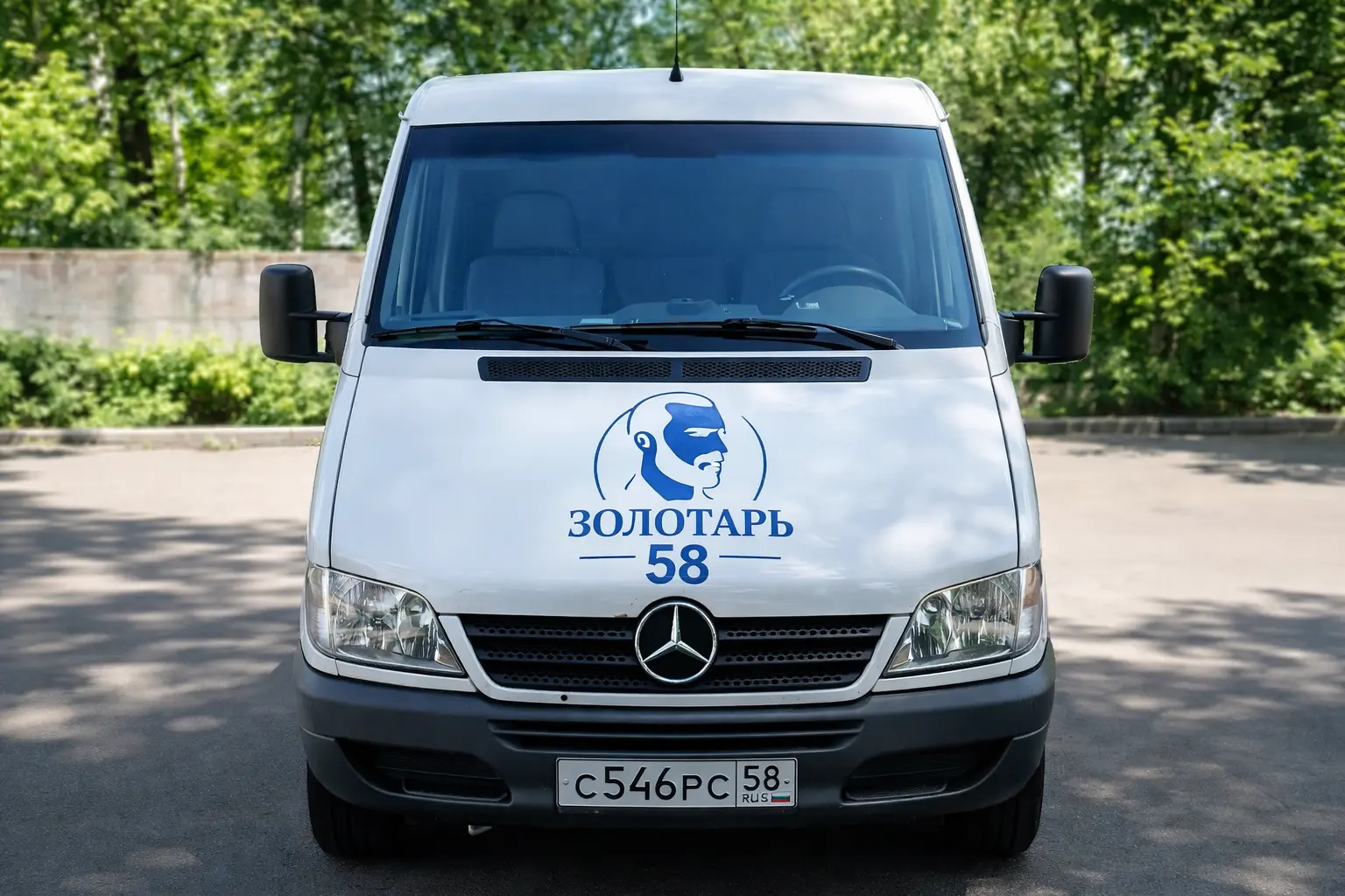 Сервисный автомобиль Mercedes-Benz Sprinter